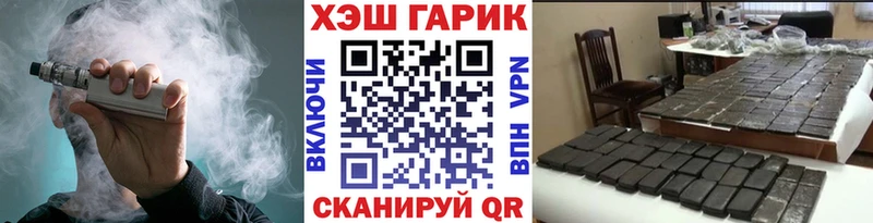 Купить наркотики Таганрог Псилоцибиновые грибы  ГАШИШ  АМФ  Конопля  KRAKEN ССЫЛКА  APVP 