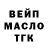 Дистиллят ТГК Wax Elena Tyuganova