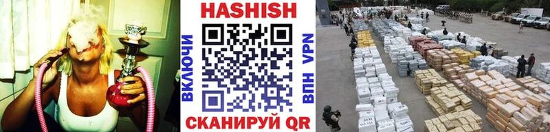 ГАШИШ индика сатива  Таганрог 