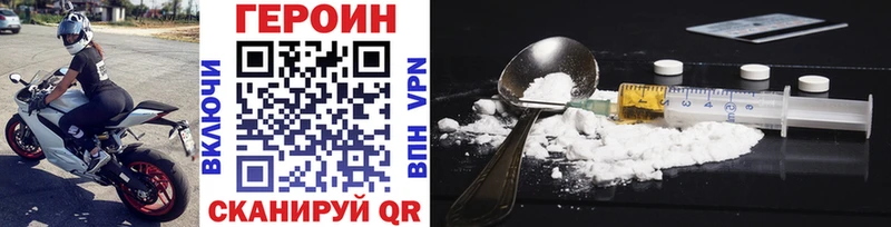 где найти наркотики  мега зеркало  ГЕРОИН афганец  Таганрог 