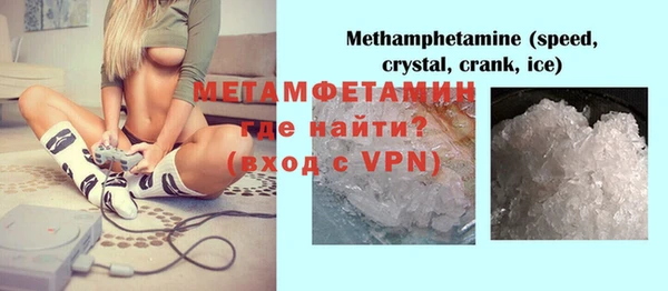спайс Гусиноозёрск