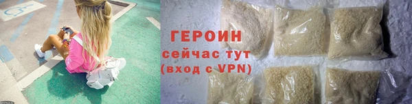 шишки Гусев