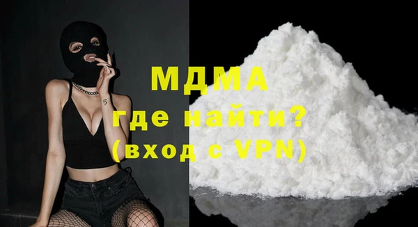 спайс Гусиноозёрск