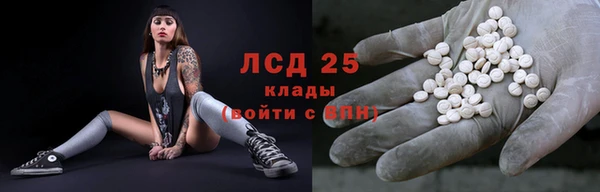спайс Гусиноозёрск