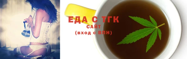 тгк Гусь-Хрустальный