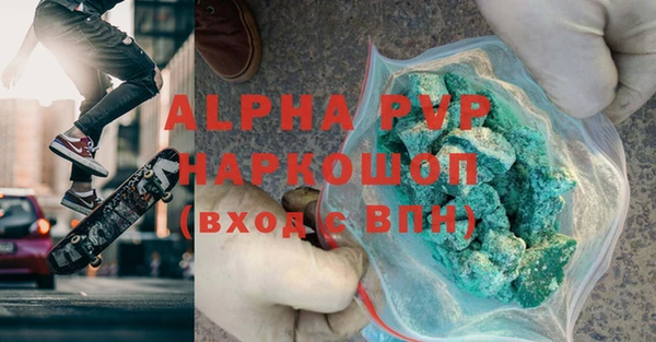 кокаин премиум Ростов