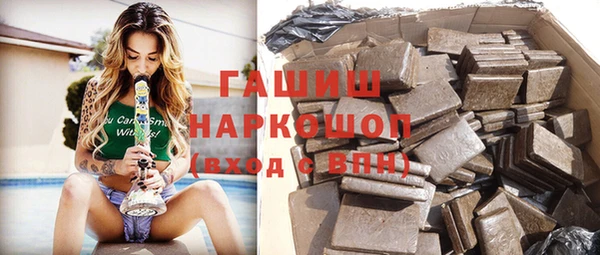спайс Гусиноозёрск