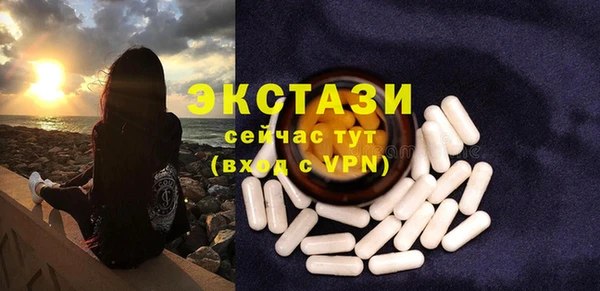 кокаин Россошь