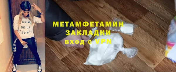 спайс Гусиноозёрск