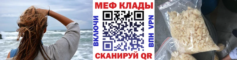 блэк спрут рабочий сайт  Таганрог  darknet состав  Мефедрон мяу мяу 
