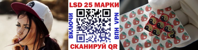Марки 25I-NBOMe 1500мкг  Таганрог 